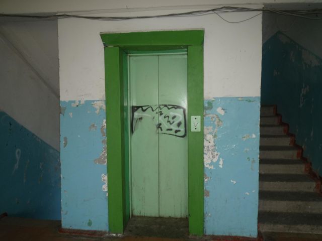 Lift