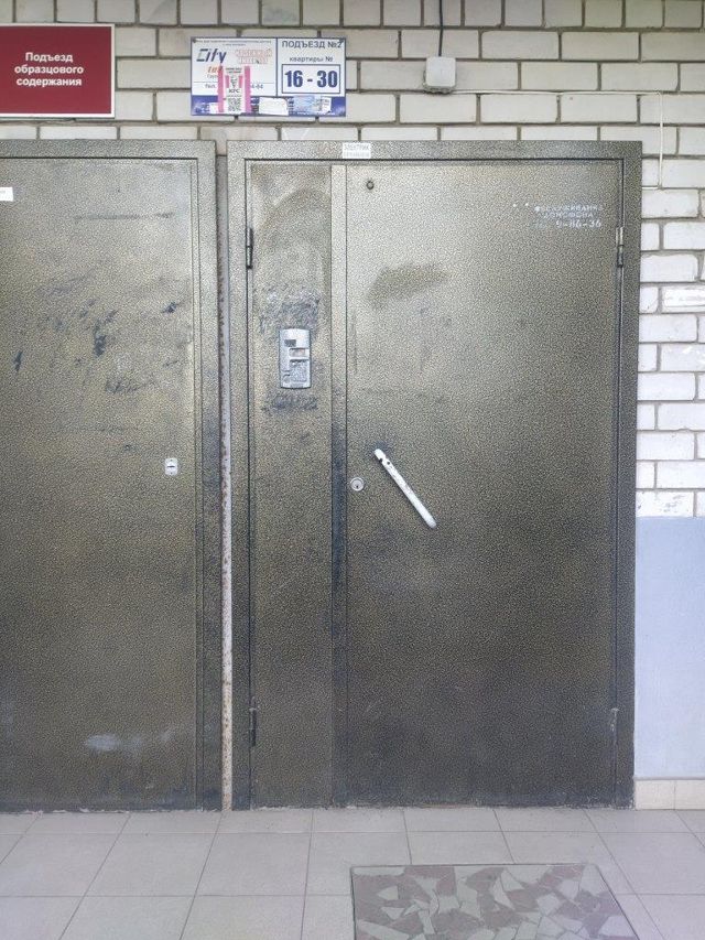 EntranceOutside