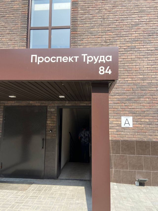 EntranceOutside