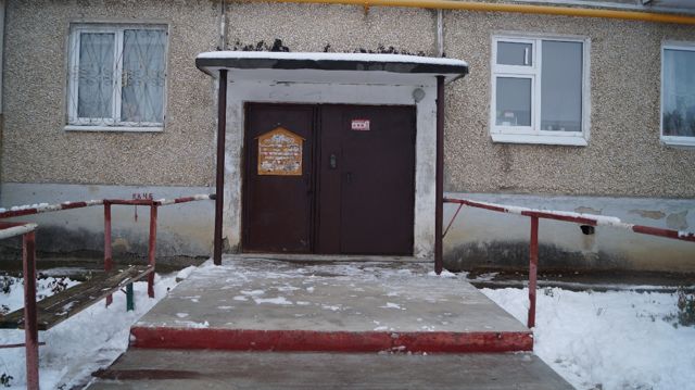 EntranceOutside