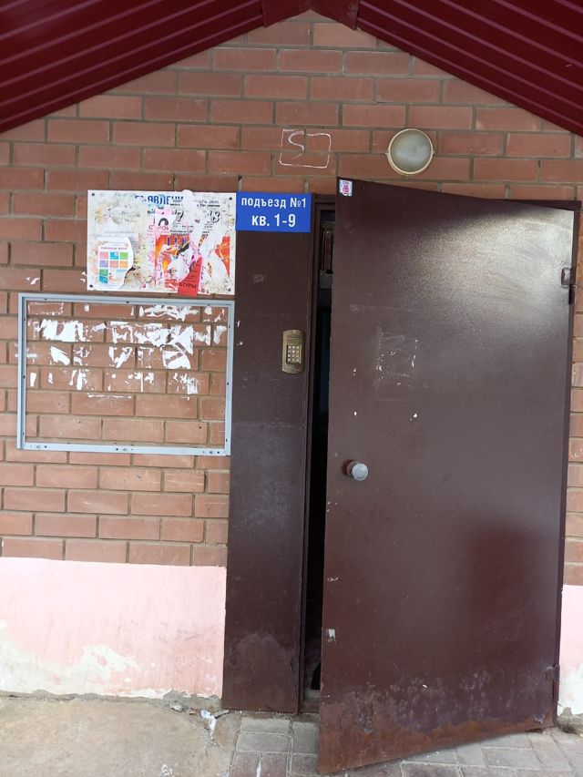 EntranceOutside
