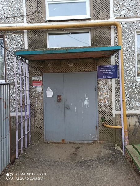 EntranceOutside