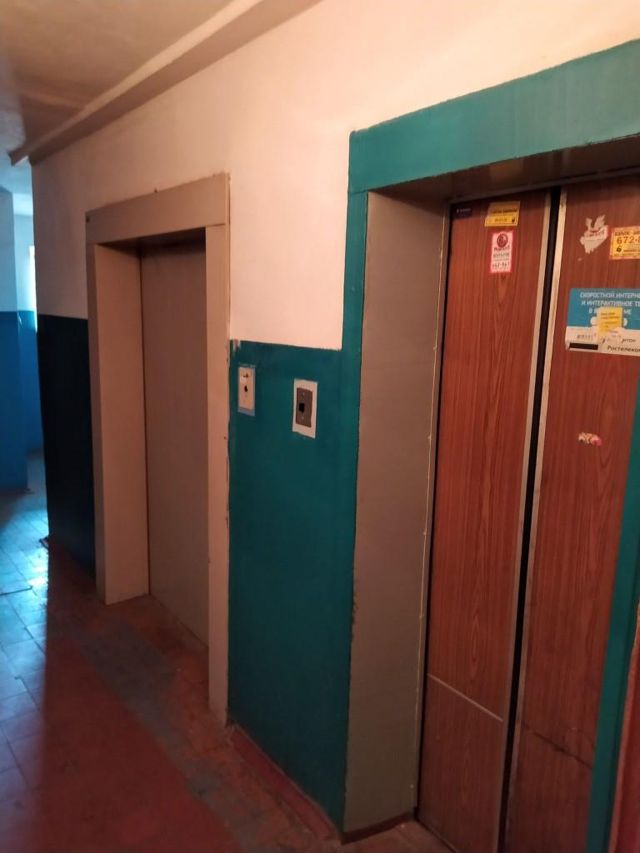 Lift