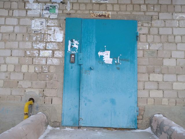 EntranceOutside