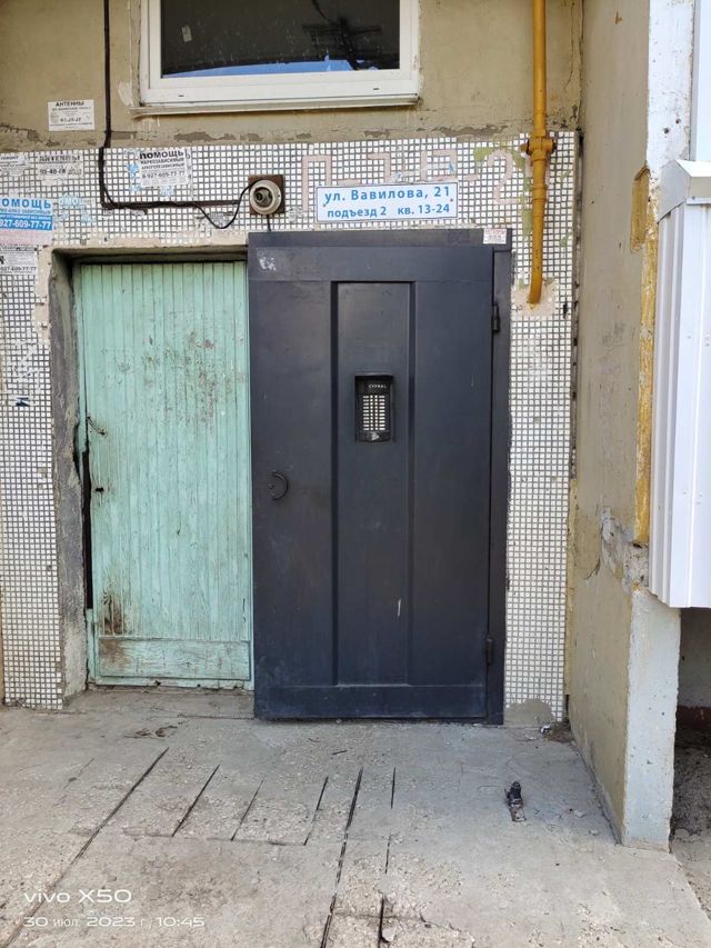 EntranceOutside
