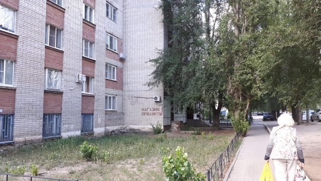 Territory