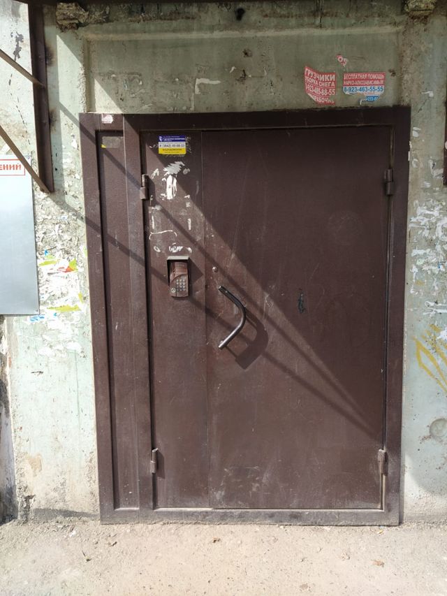 EntranceOutside