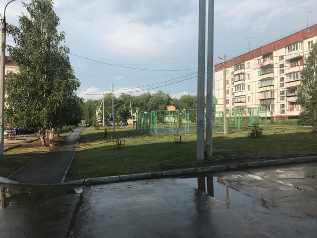 Territory