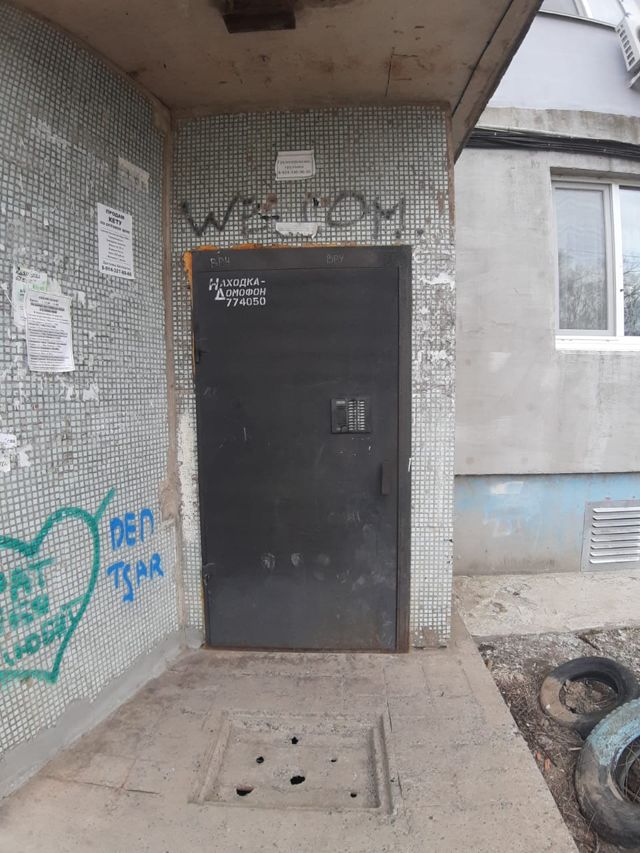 EntranceOutside