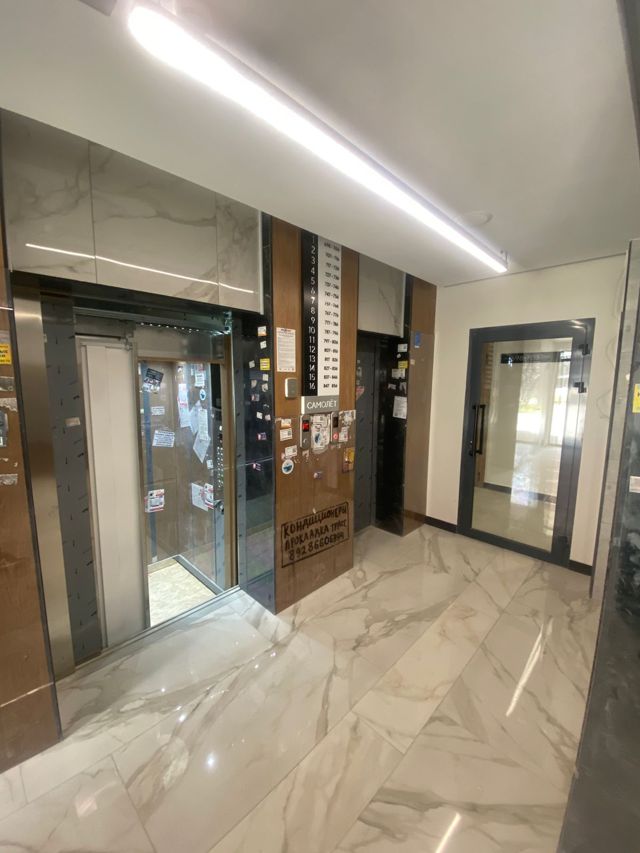 Lift