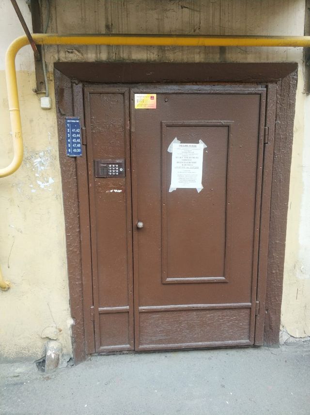 EntranceOutside
