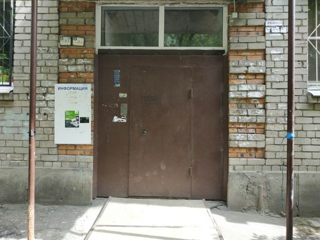 EntranceOutside