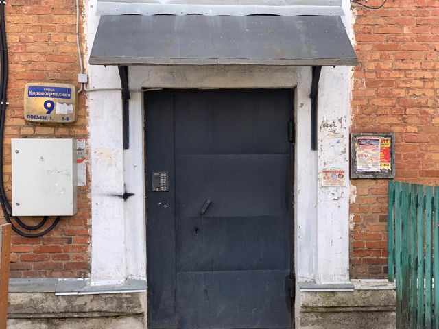 EntranceOutside