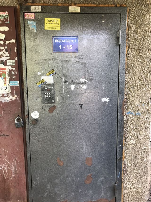 EntranceOutside