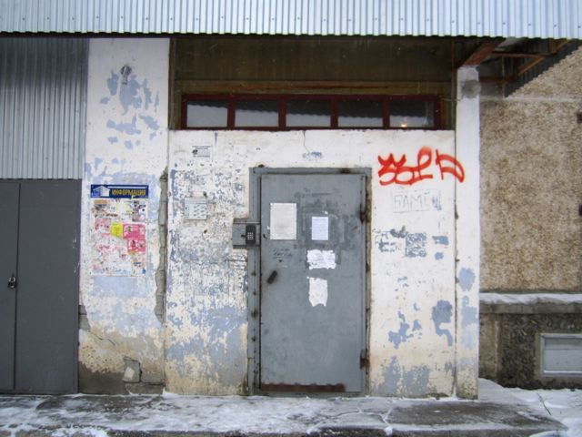 EntranceOutside