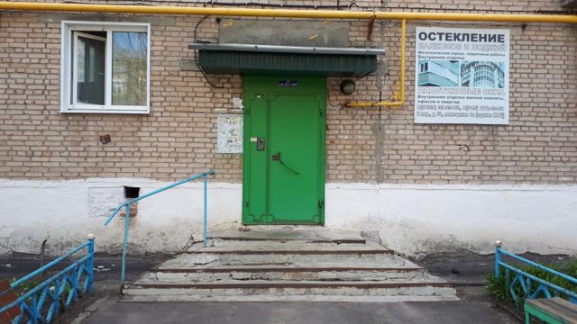 EntranceOutside