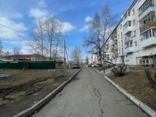Territory