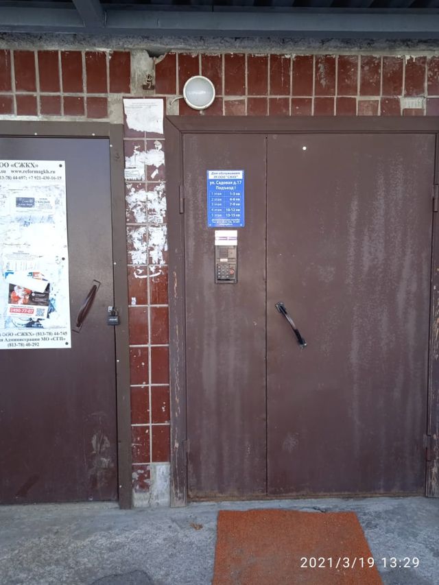 EntranceOutside