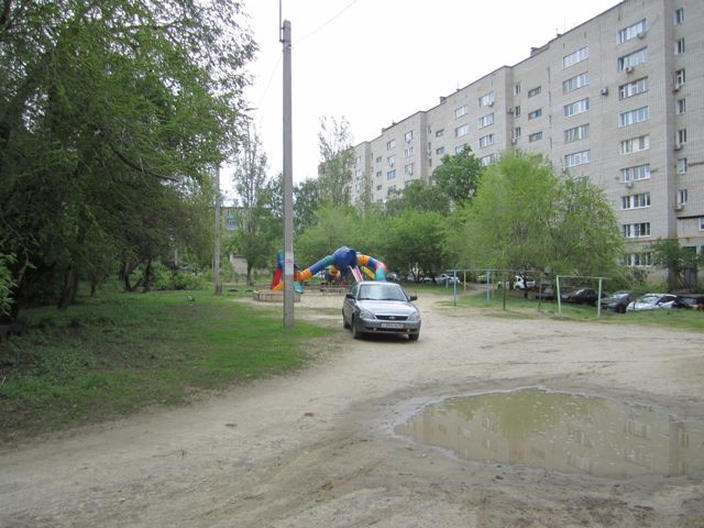 Territory