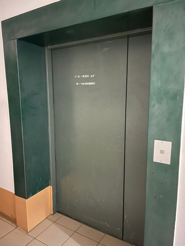 Lift