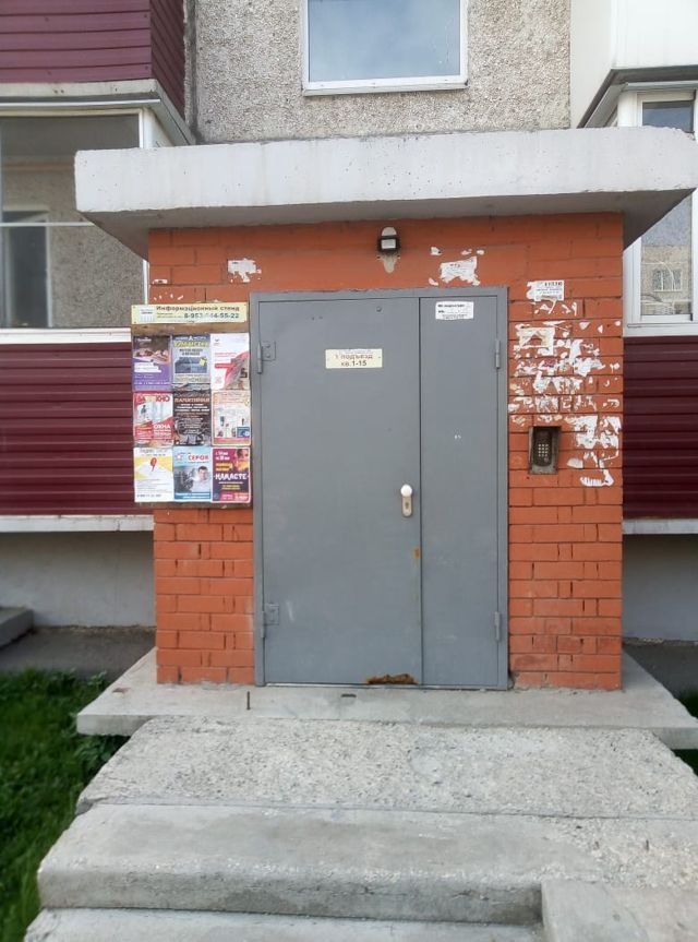 EntranceOutside