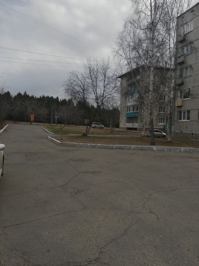Territory