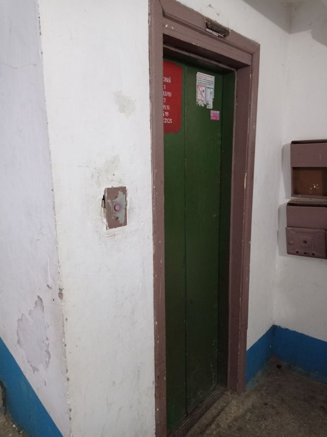 Lift
