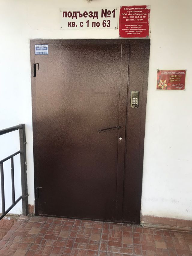 EntranceOutside