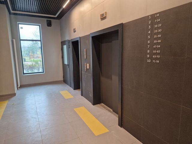 Lift