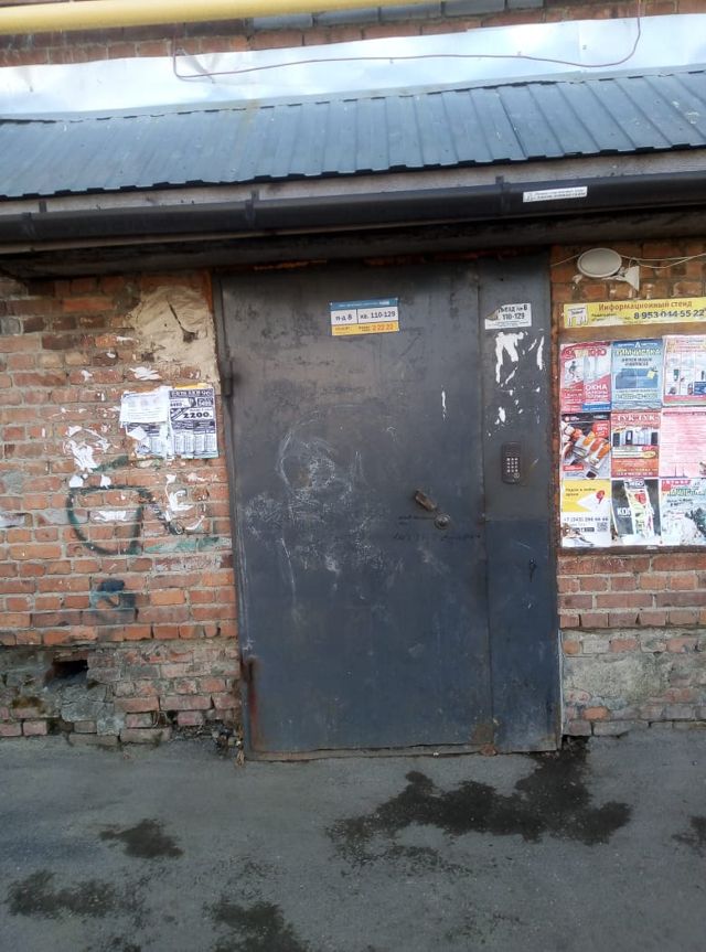 EntranceOutside