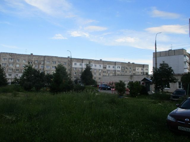 Territory