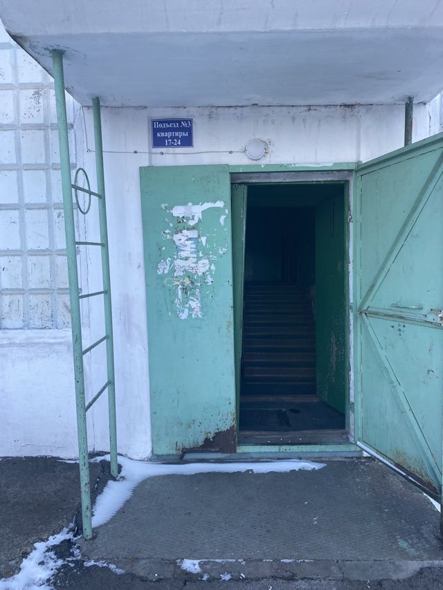 EntranceOutside