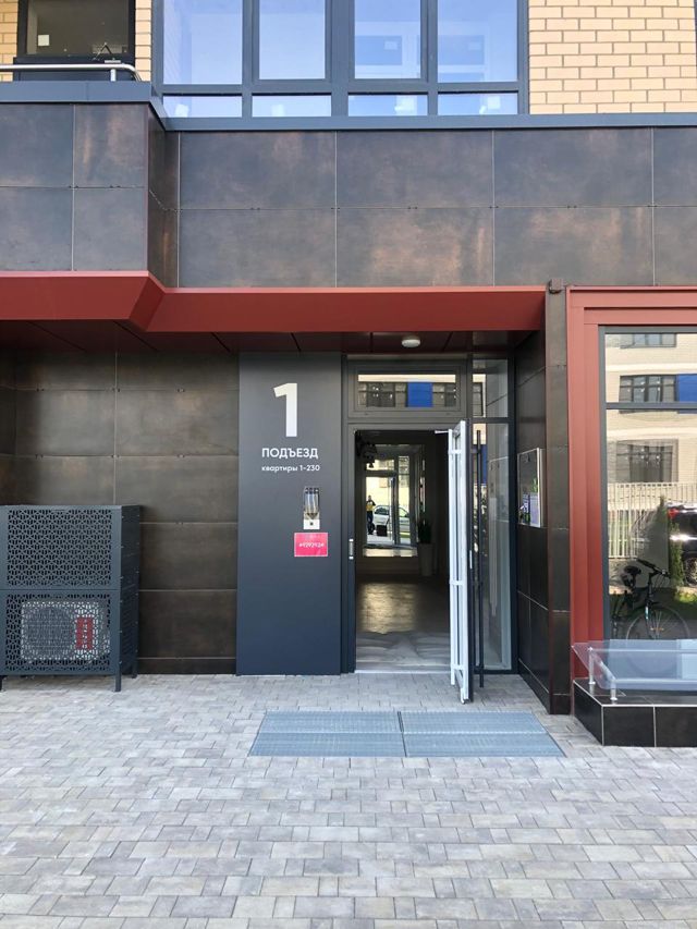 EntranceOutside