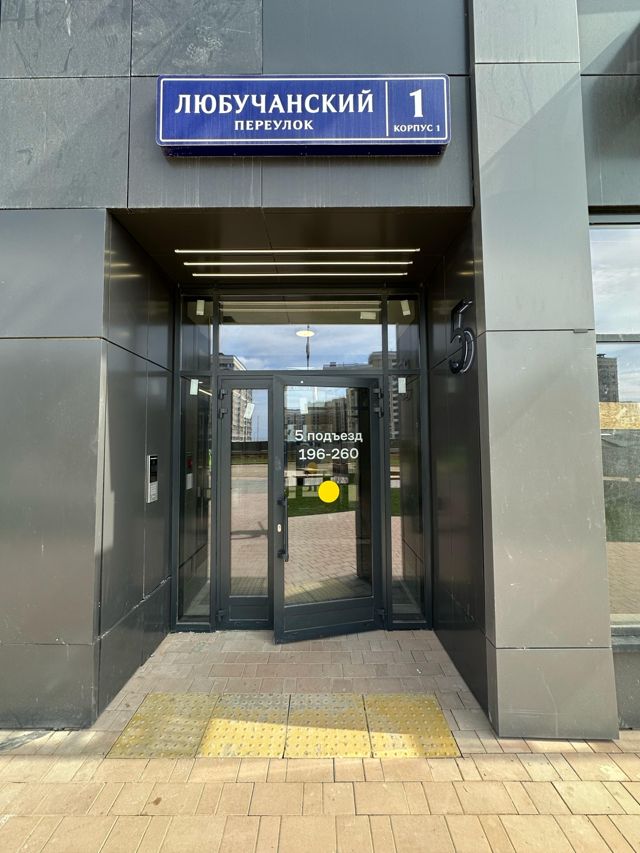 EntranceOutside