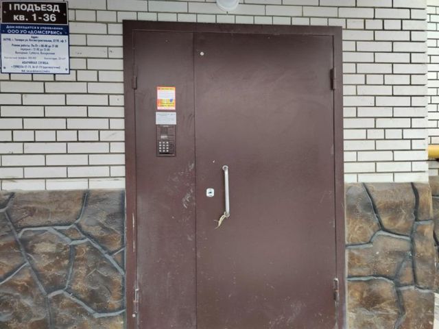 EntranceOutside