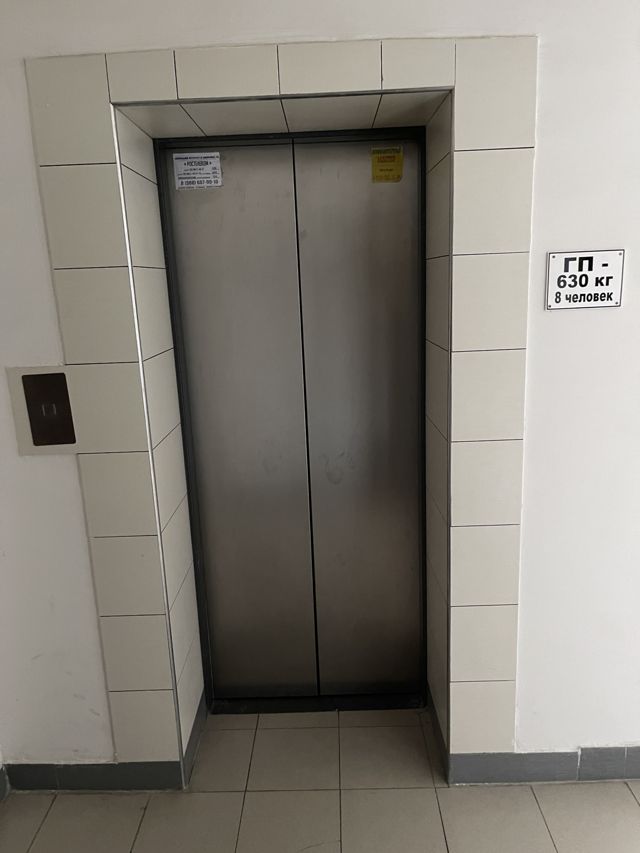 Lift