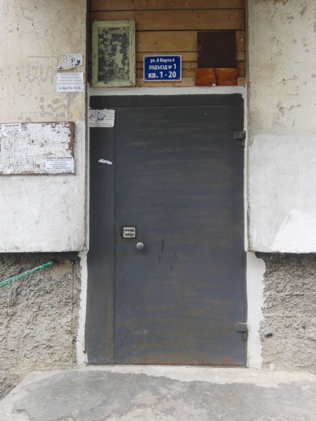 EntranceOutside