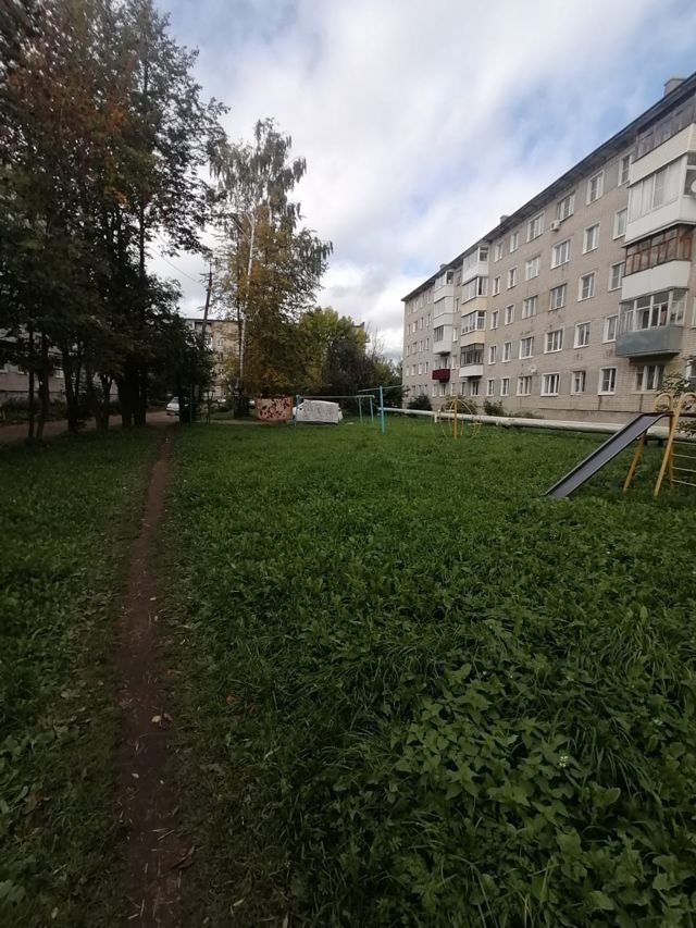 Territory