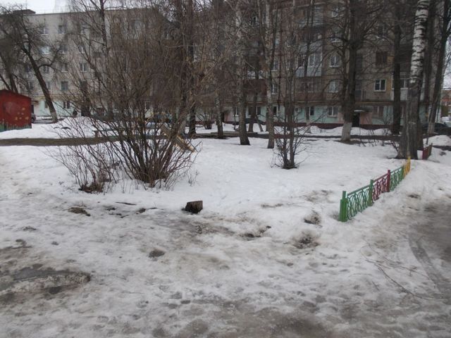 Territory