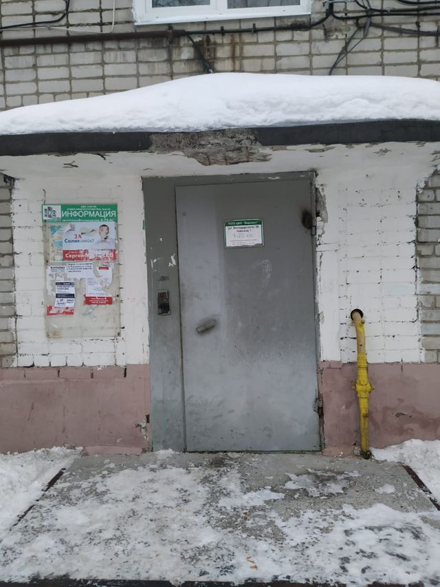 EntranceOutside