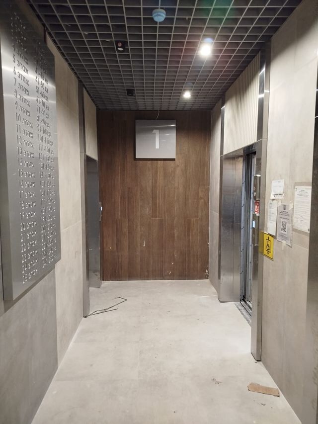 Lift