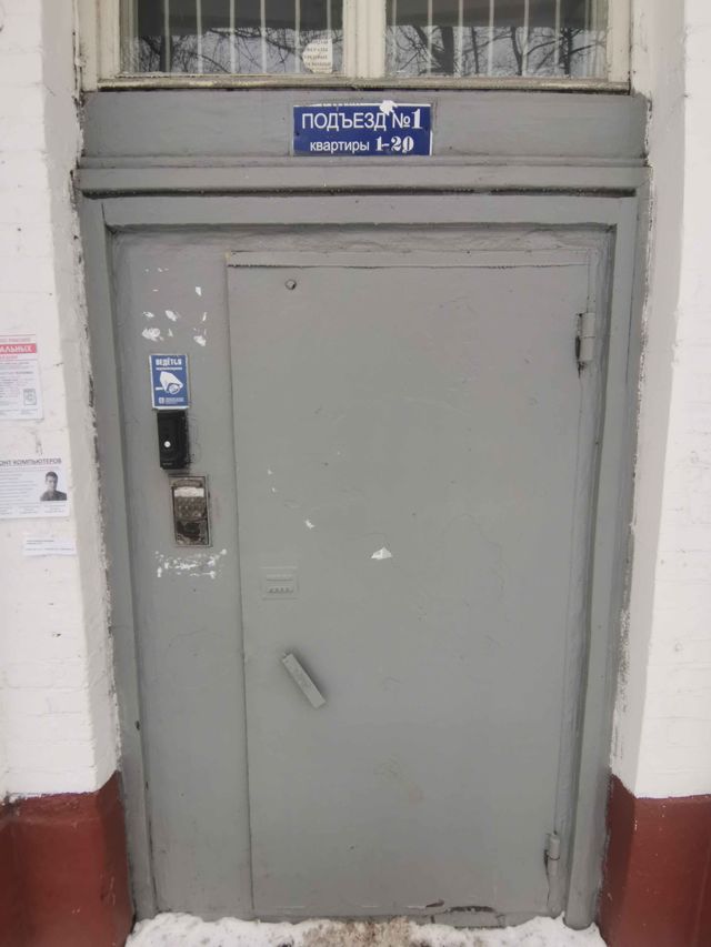 EntranceOutside