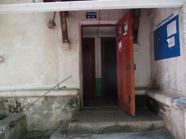 EntranceOutside