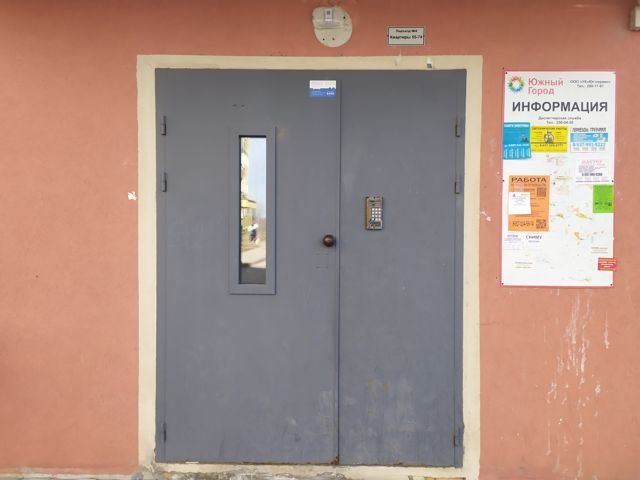 EntranceOutside