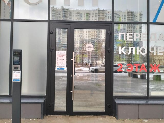 EntranceOutside