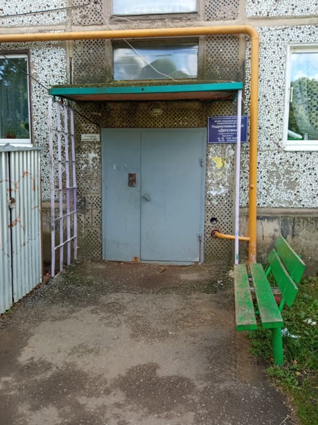 EntranceOutside