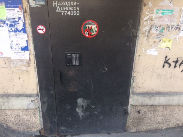 EntranceOutside