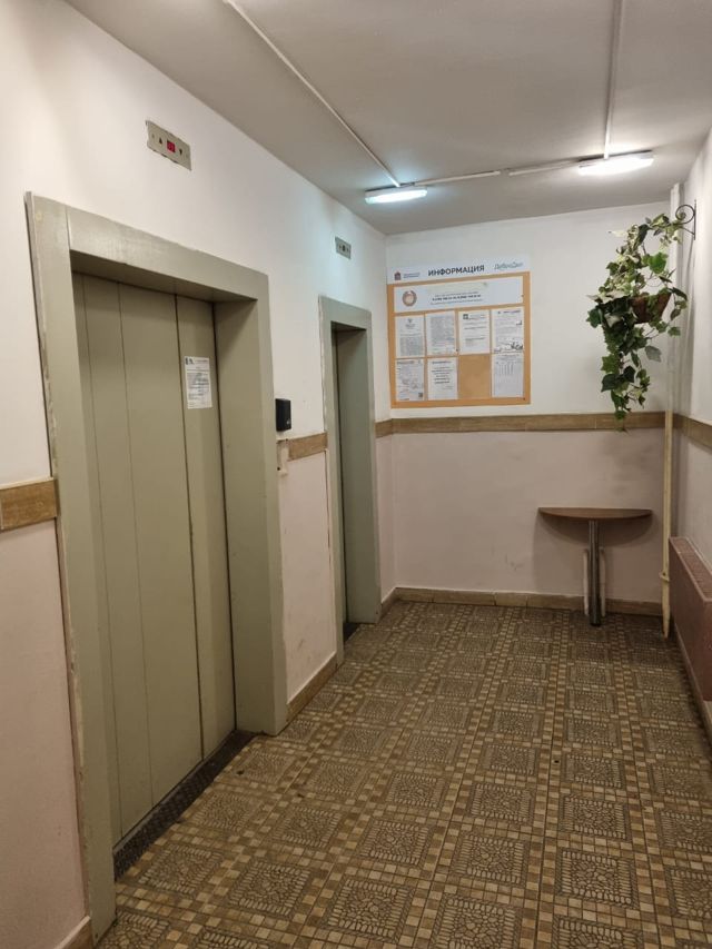 Lift