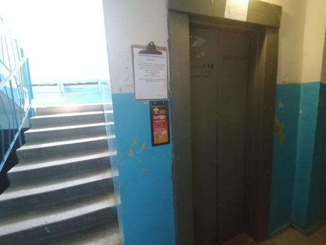 Lift