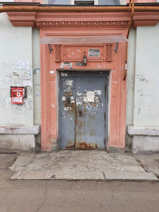 EntranceOutside